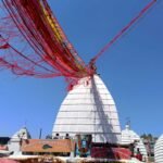 Baidyanath Dham Puja